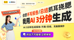 <b>跟着以DeepSeek为首的端侧AI的飞速成长</b>