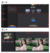 照旧承载着那段温暖的