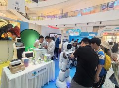 <b>不雅感触感染AI手艺对人们日常糊口和工做的全方</b>