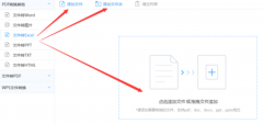 利用雷同百度网盘的下载资本